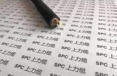 SPCHPL-TPE-YCY-OF高桿燈用耐候光纖復合軟電纜