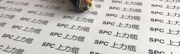 SPCHPL-TPE-YCY-OF高桿燈用耐候光纖復合軟電纜